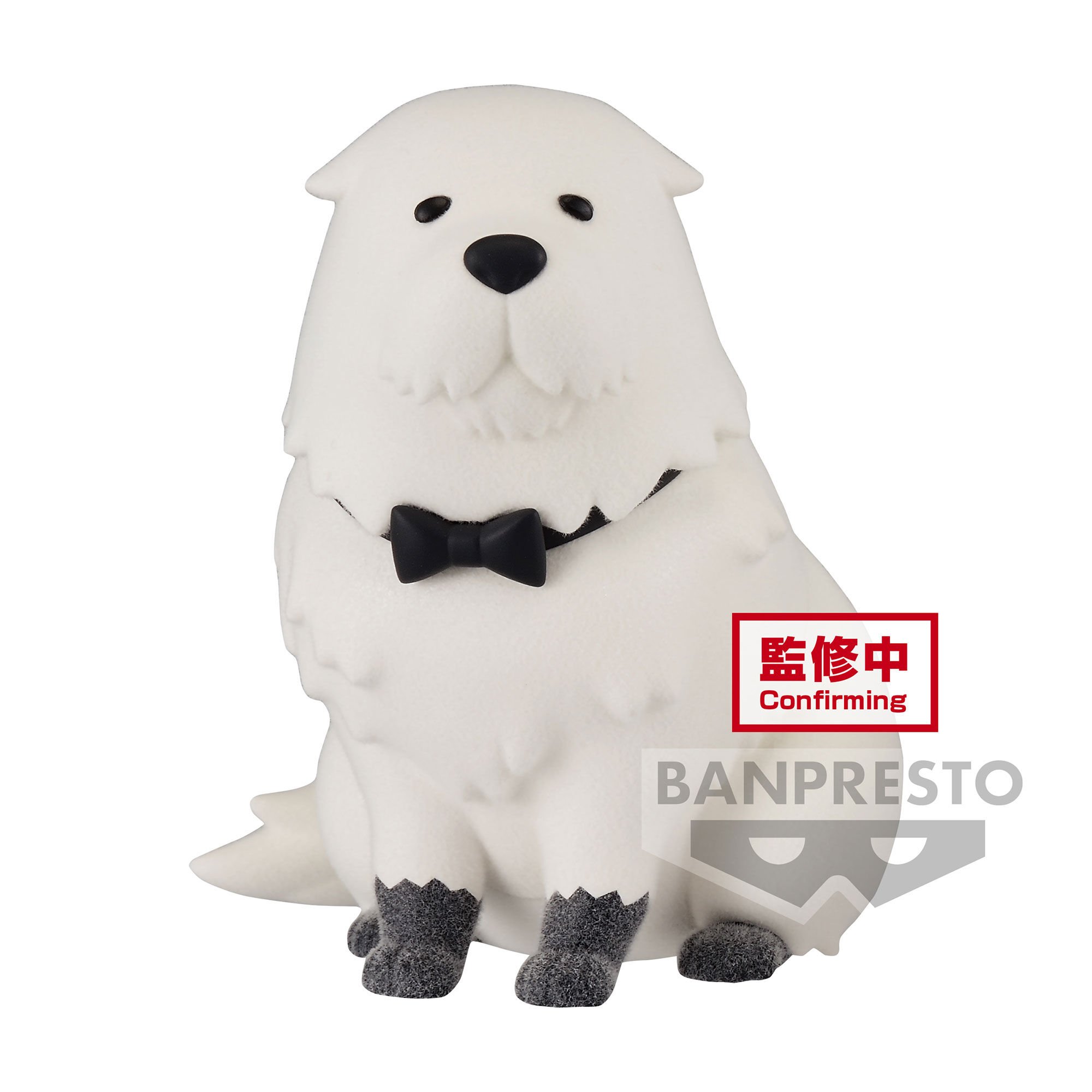 SPY x FAMILY - Bond Forger Fluffy Puffy Figure (Ver. A)